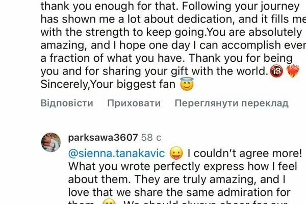 Страницу Дорофеевой атаковали боты instagram.com/nadyadorofeeva