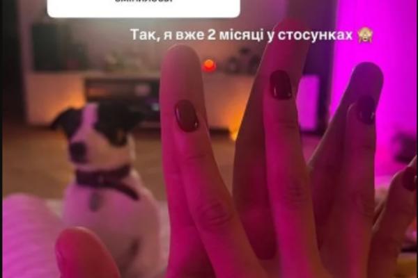 Анна Неплях встречается с военным instagram.com/neplyah