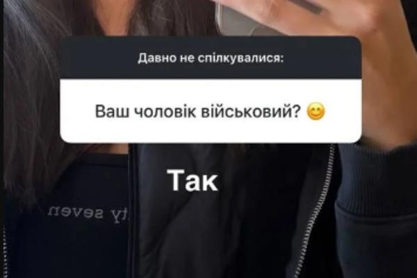 Анна Неплях встречается с военным instagram.com/neplyah