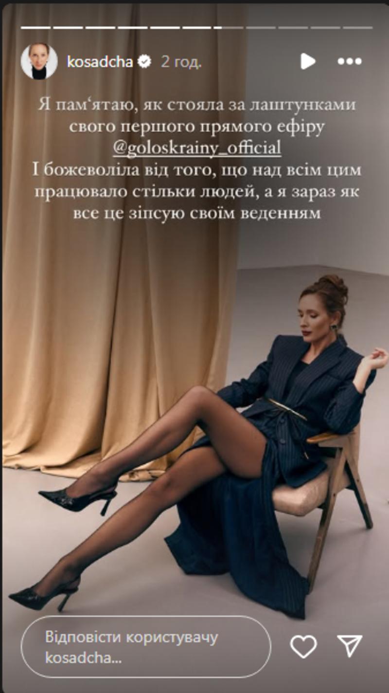 Осадча комплекси instagram.com/kosadcha Осадча комплекси instagram.com/kosadcha