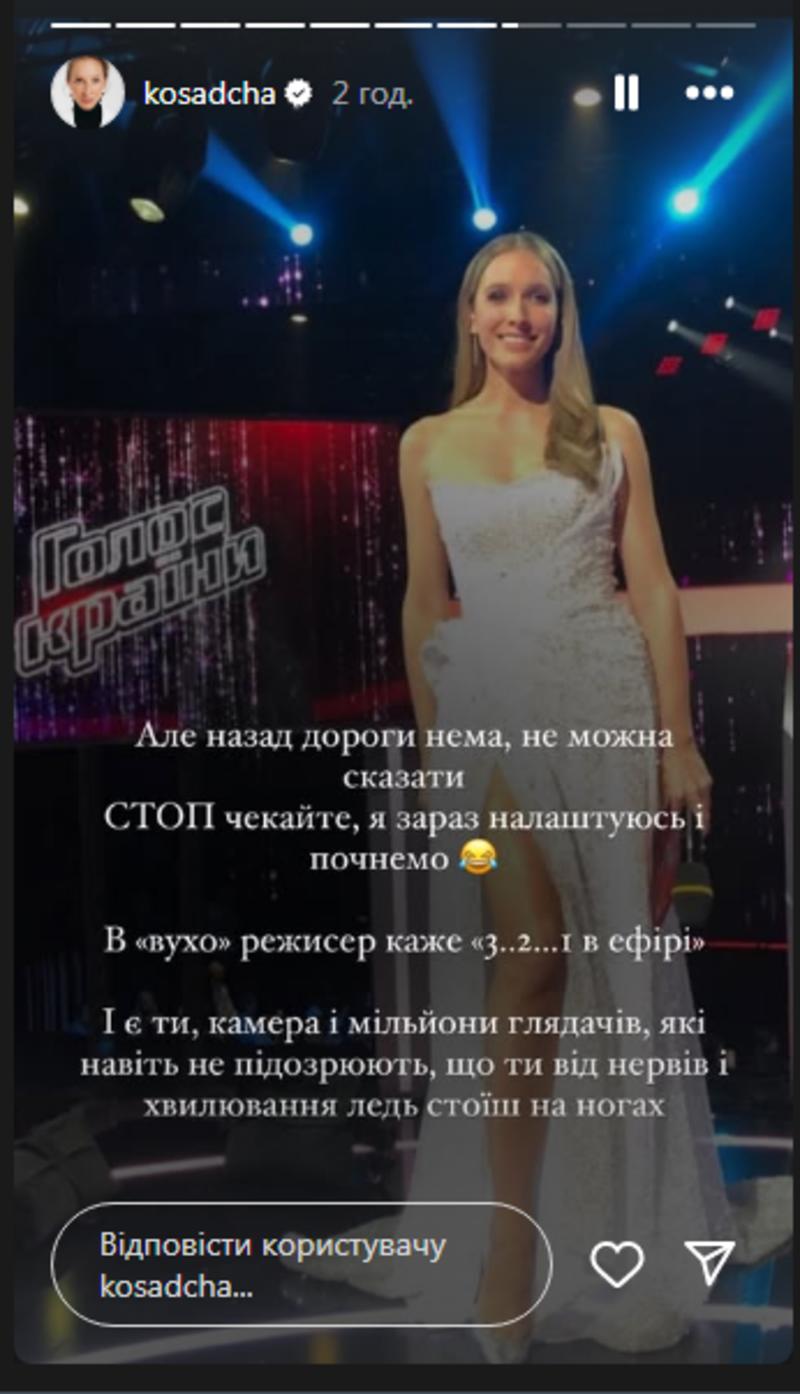 Осадча комплекси instagram.com/kosadcha Осадча комплекси instagram.com/kosadcha