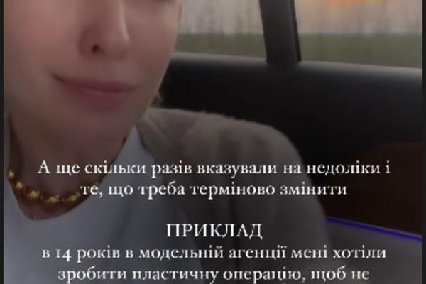 Осадчая о комплексах instagram.com/kosadcha