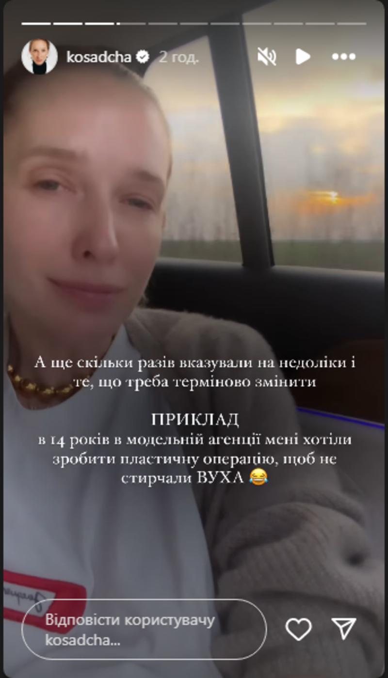 Осадча комплекси instagram.com/kosadcha Осадча комплекси instagram.com/kosadcha