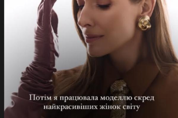 Осадчая о комплексах instagram.com/kosadcha