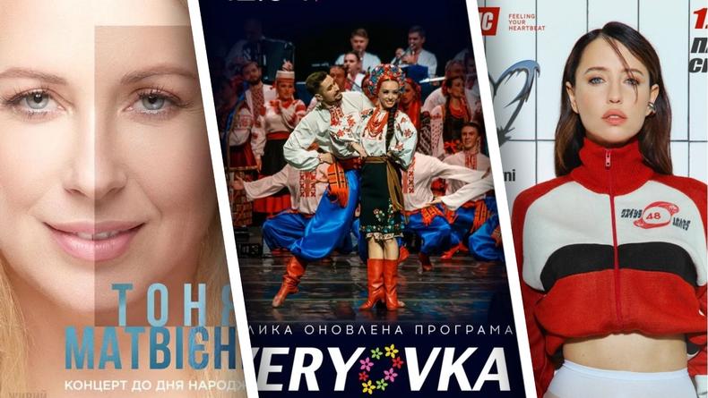 Куда пойти на выходных в Киеве 12-13 апреля 2025 года: афиша мероприятий Куда пойти на выходных в Киеве 12-13 апреля 2025 года: афиша мероприятий