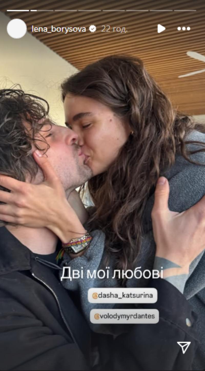 Владимир Дантес и Даша Кацурина instagram.com/lena_borysova Владимир Дантес и Даша Кацурина instagram.com/lena_borysova