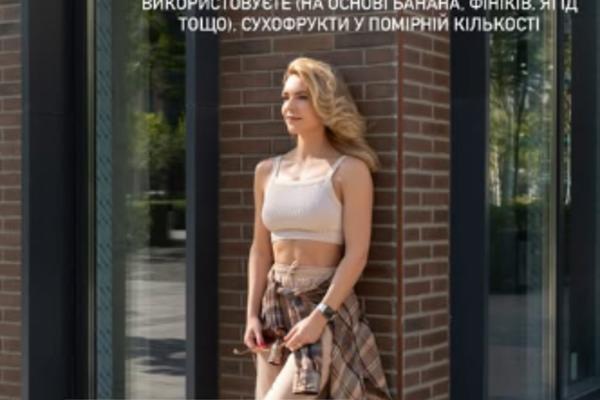 Сладости, которые не вредят фигуре instagram.com/uzelkova.marina