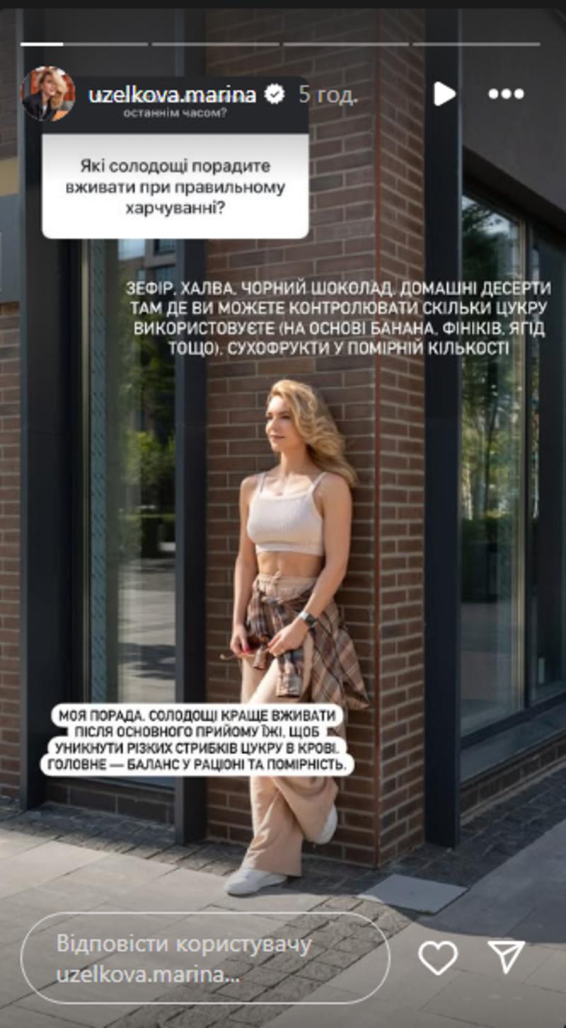 Сладости, которые не вредят фигуре instagram.com/uzelkova.marina Сладости, которые не вредят фигуре instagram.com/uzelkova.marina