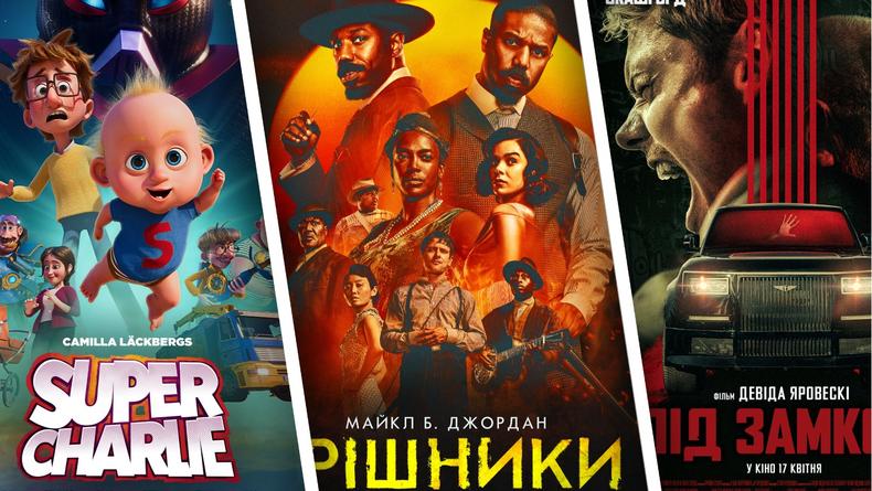 Що подивитися в кіно: прем'єри тижня 17-23 квітня 2025 року Що подивитися в кіно: прем'єри тижня 17-23 квітня 2025 року