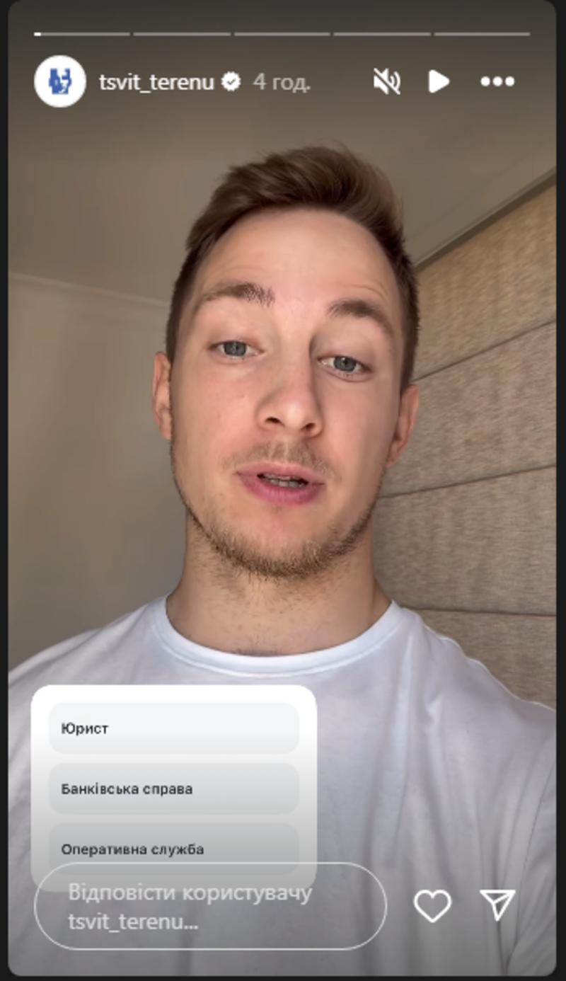 Александр Терен получил второе высшее образование instagram.com/tsvit_terenu Александр Терен получил второе высшее образование instagram.com/tsvit_terenu