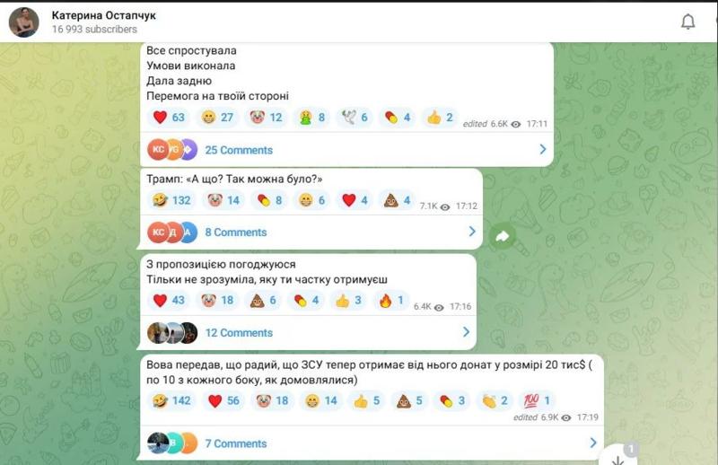 Екатерина Остапчук Жена Остапчука публично извинилась перед Кристиной Горняк t.me/ostapchukkateryna Екатерина Остапчук Жена Остапчука публично извинилась перед Кристиной Горняк t.me/ostapchukkateryna