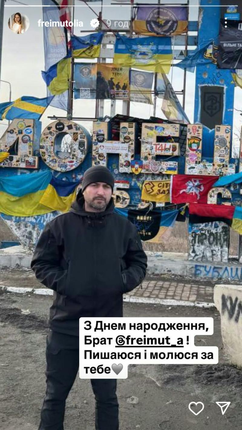 Брат Ольги Фреймут instagram.com/freimutolia Брат Ольги Фреймут instagram.com/freimutolia