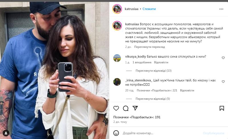 Ханумак с новой девушкой instagram.com/katrusiaa Ханумак с новой девушкой instagram.com/katrusiaa