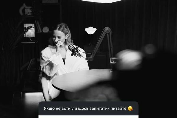 Репяхова о стоимости подкаста instagram.com/repyahovakate