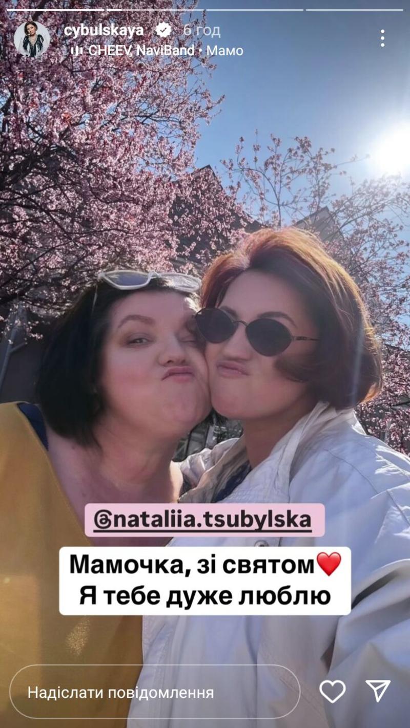 Ольга Цибульська instagram.com/cybulskaya Ольга Цибульська instagram.com/cybulskaya