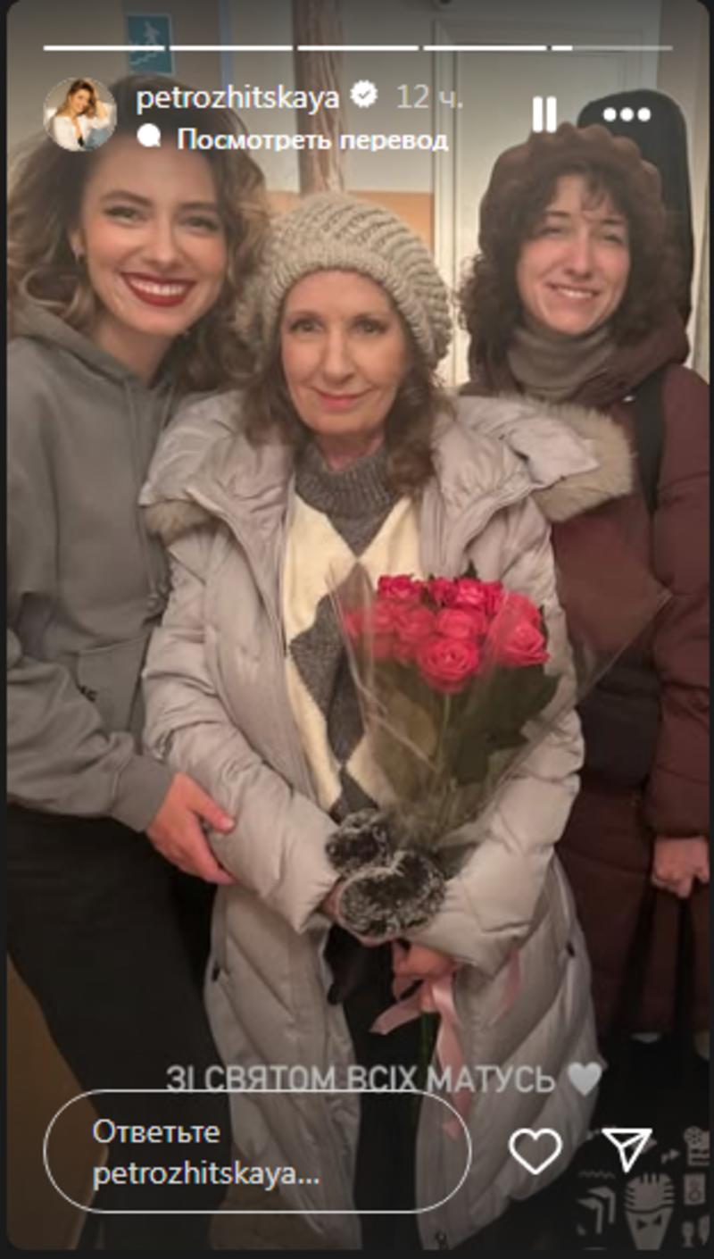 Дар'я Петрожицька instagram.com/petrozhitskaya Дар'я Петрожицька instagram.com/petrozhitskaya