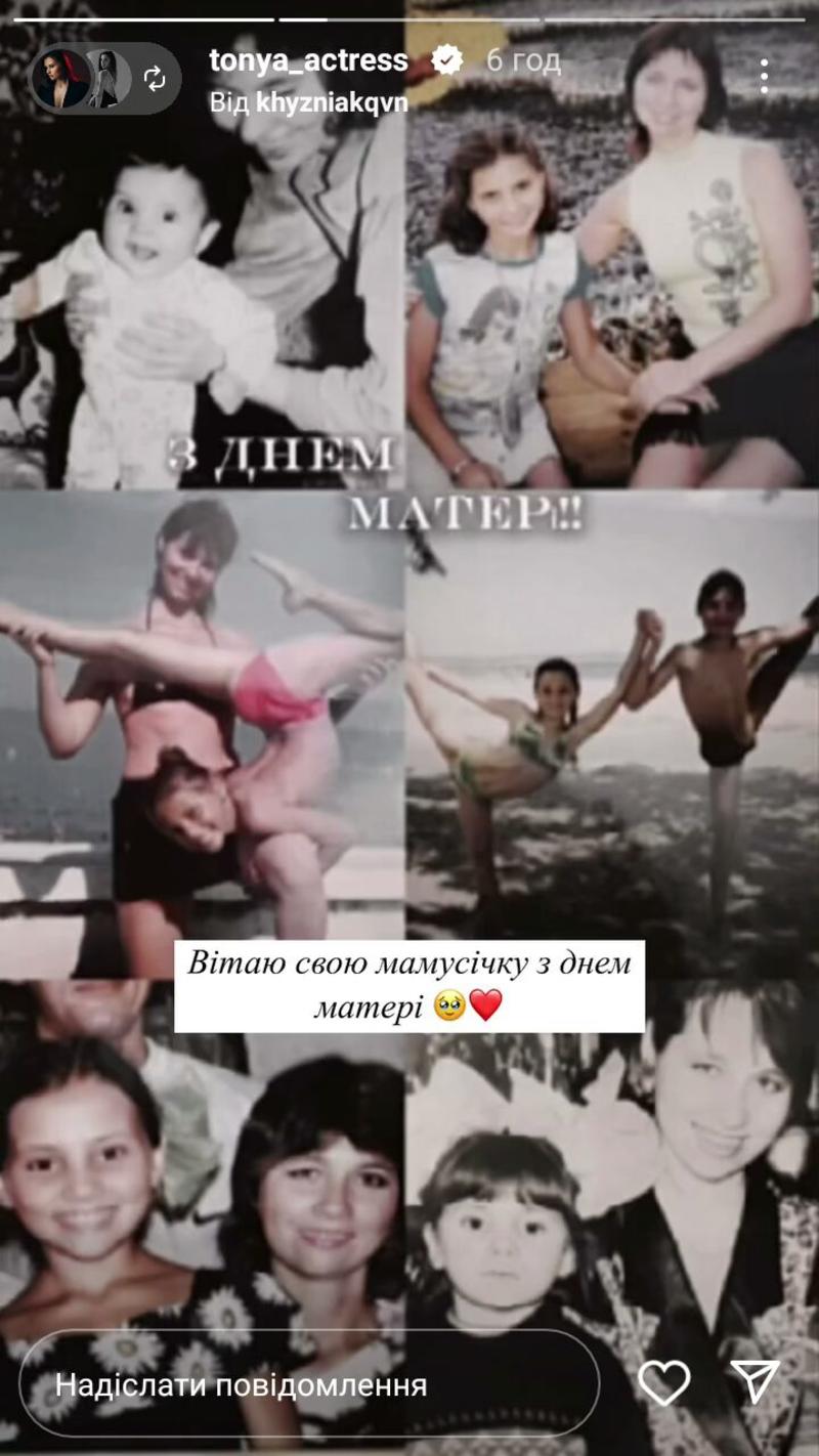 Антоніна Хижняк instagram.com/tonya_actress Антоніна Хижняк instagram.com/tonya_actress
