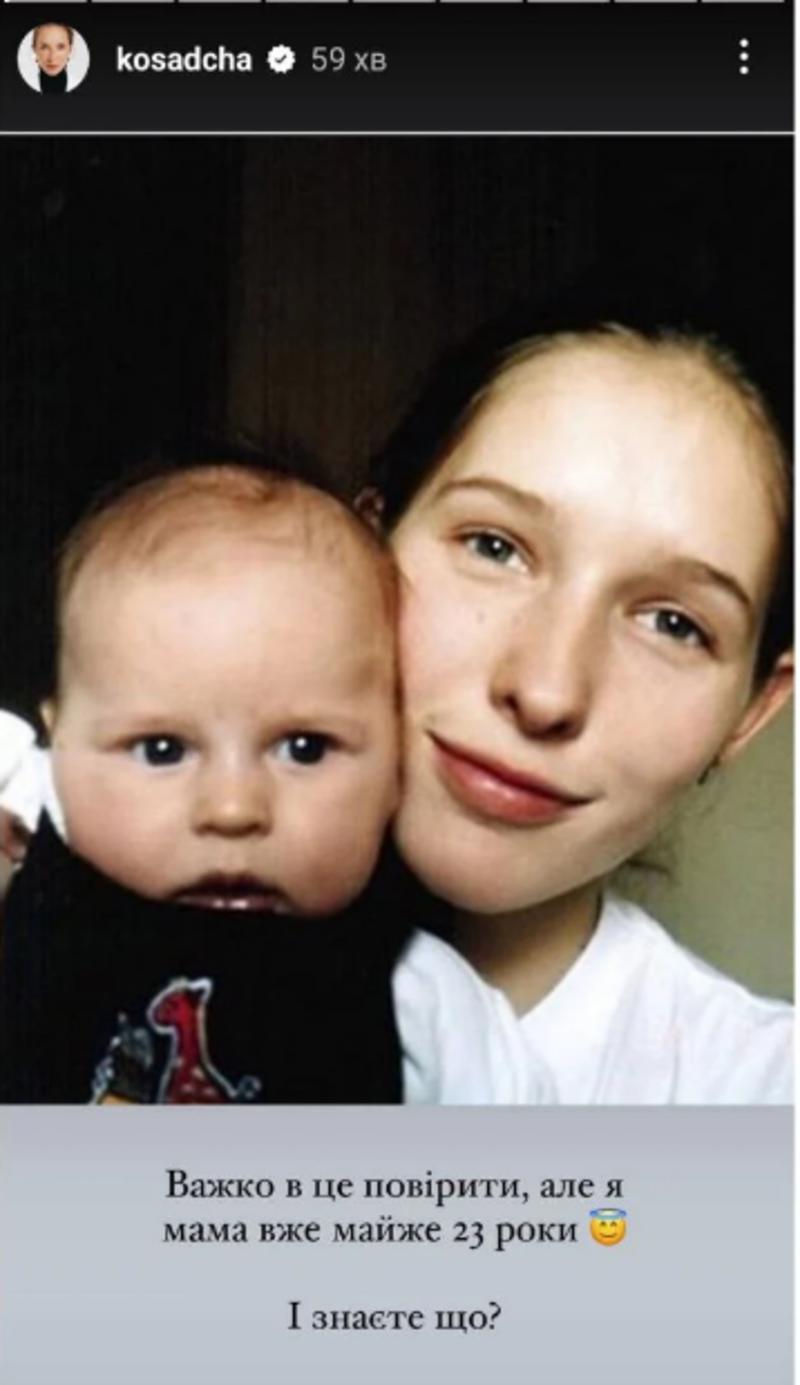 Екатерина Осадчая о своем опыте материнства instagram.com/kosadcha Екатерина Осадчая о своем опыте материнства instagram.com/kosadcha