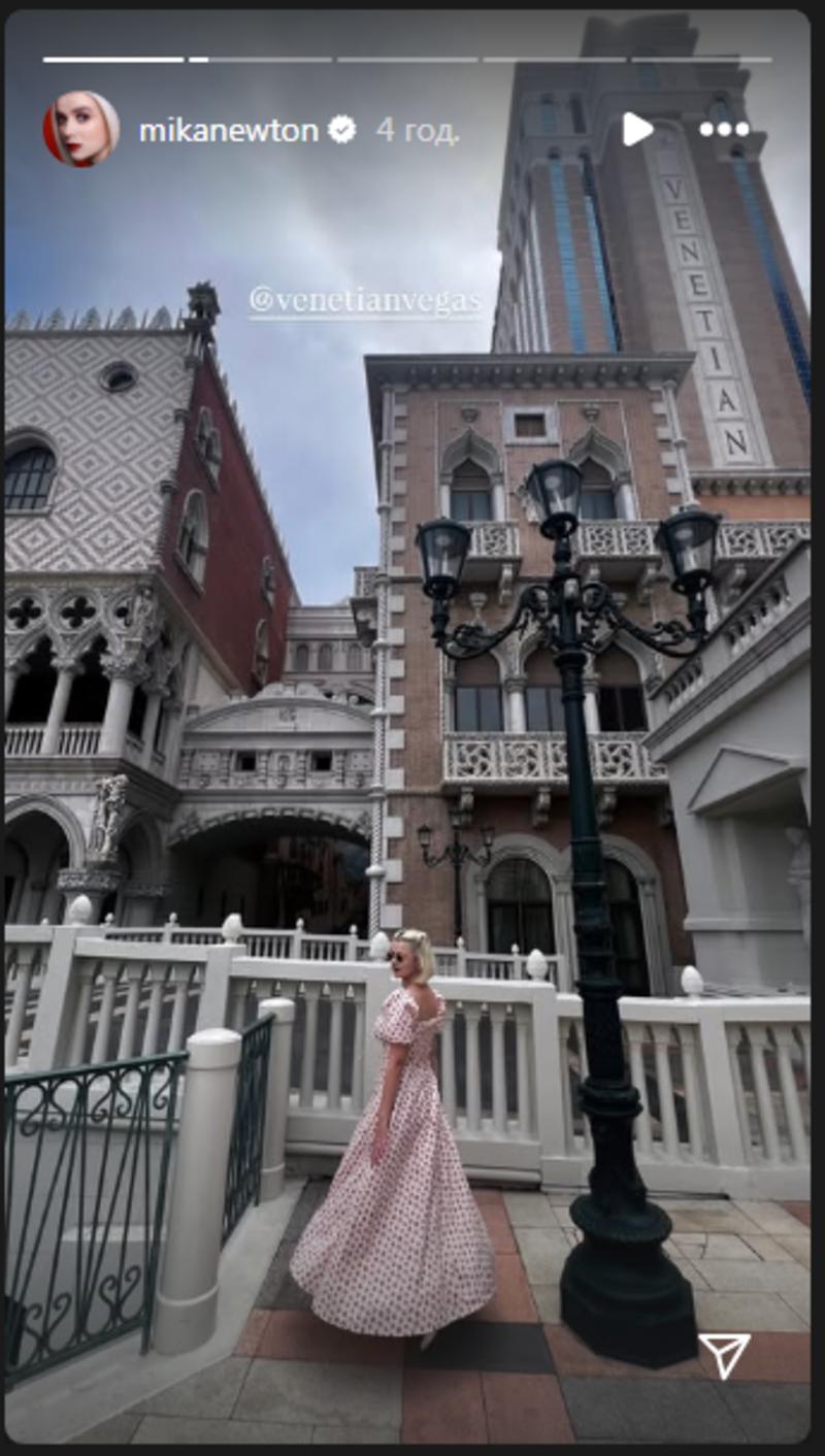 Міка Ньютон відсвяткувала з чоловіком 11-у річницю стосунків instagram.com/mikanewton Міка Ньютон відсвяткувала з чоловіком 11-у річницю стосунків instagram.com/mikanewton
