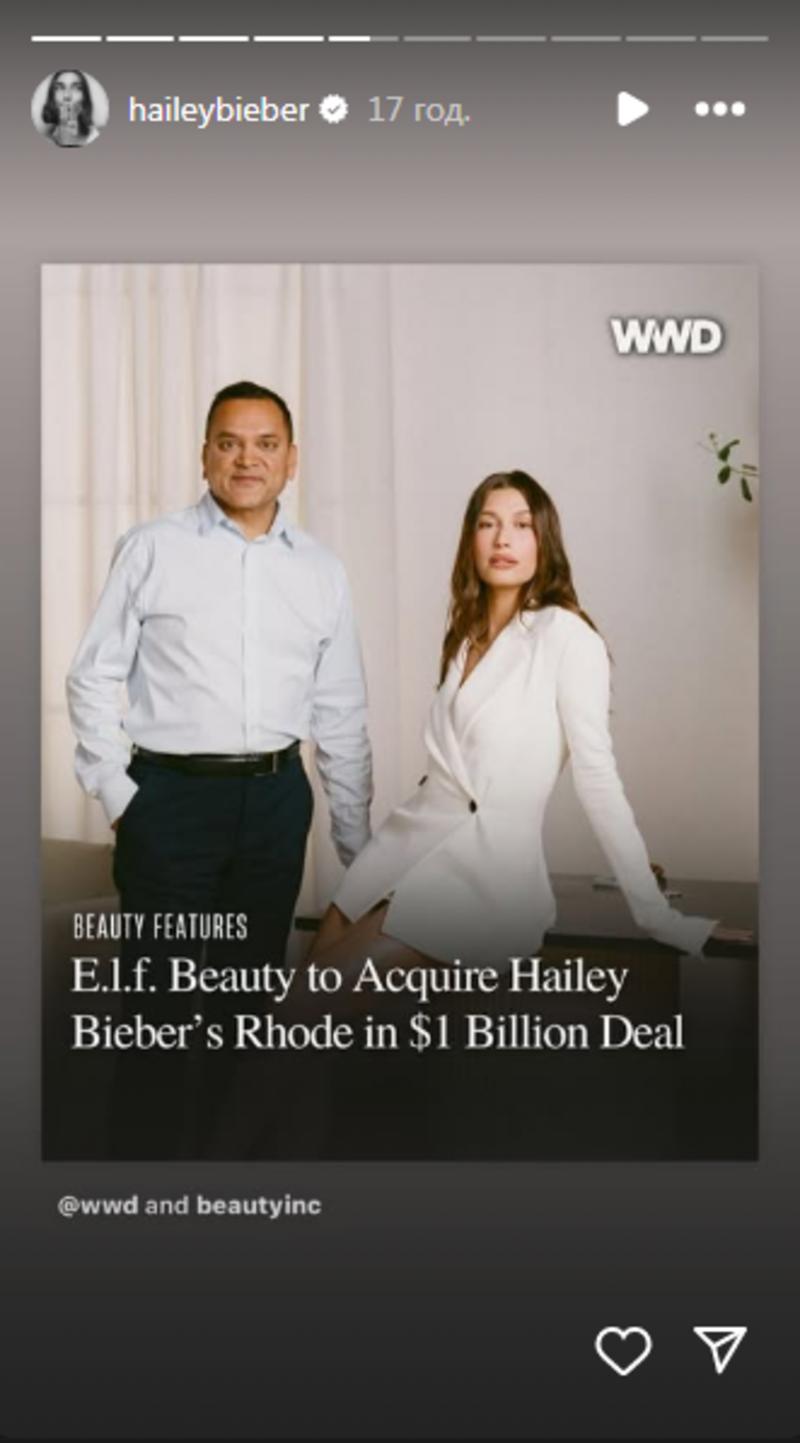 Хейли Бибер продала Rhode instagram.com/haileybieber Хейли Бибер продала Rhode instagram.com/haileybieber