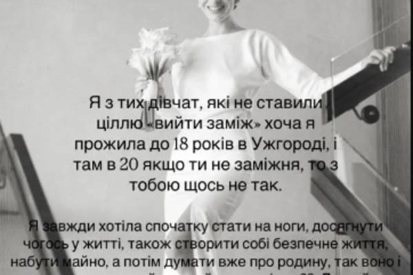 Христина Горняк instagram.com/kristygor