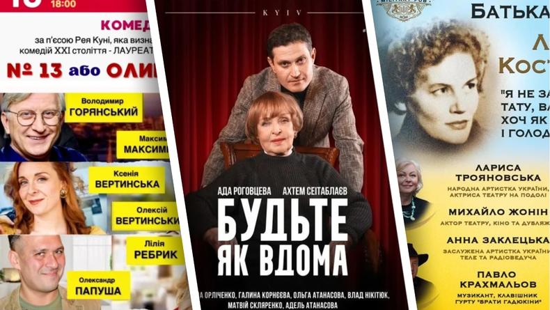 Куда пойти на выходные 14-15 июня 2025 года: афиша мероприятий Куда пойти на выходные 14-15 июня 2025 года: афиша мероприятий