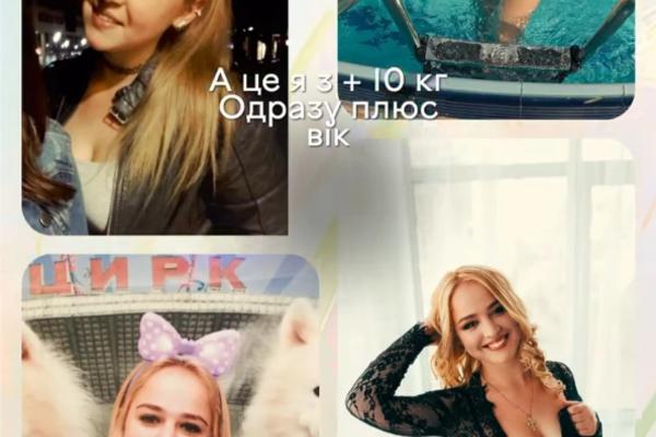 Инна Белень объяснила, почему решилась на маммопластику instagram.com/innka_belen