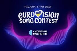 Нацотбор на Евровидение-2026: объявлены имена финалистов