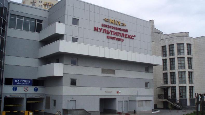 Мультиплекс в ТРК Комод Мультиплекс в ТРК Комод