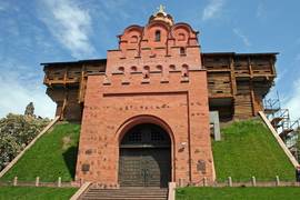 Золотые Ворота