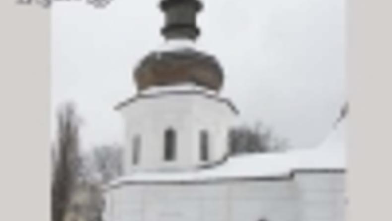Трапезная церковь Михайловского монастыря
