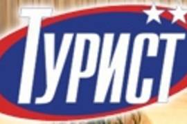 Турист