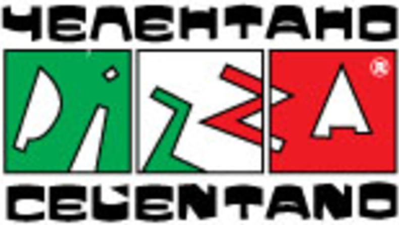 Пицца Челентано на Саксаганского