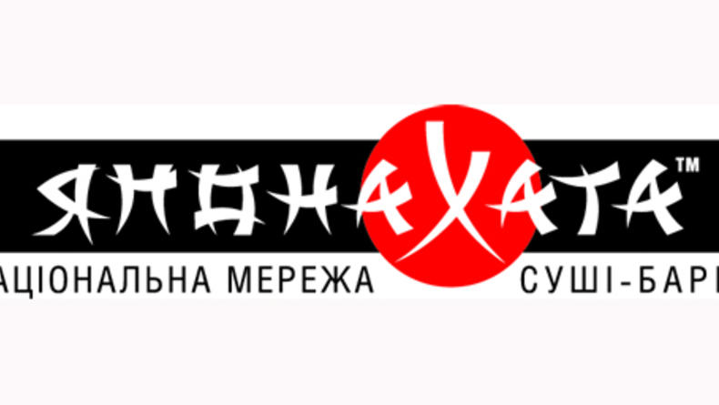 японаХата на Бассейной, Метроград