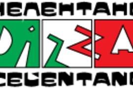 Пицца Челентано на Ватутина
