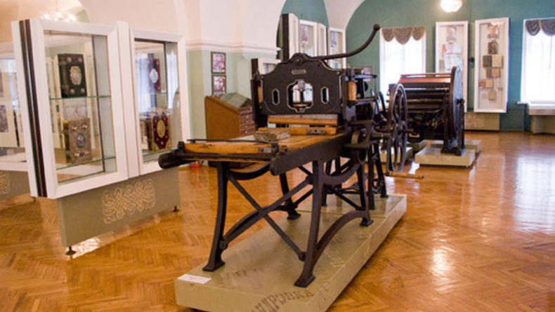 Государственный музей книги и книгопечатания Украины