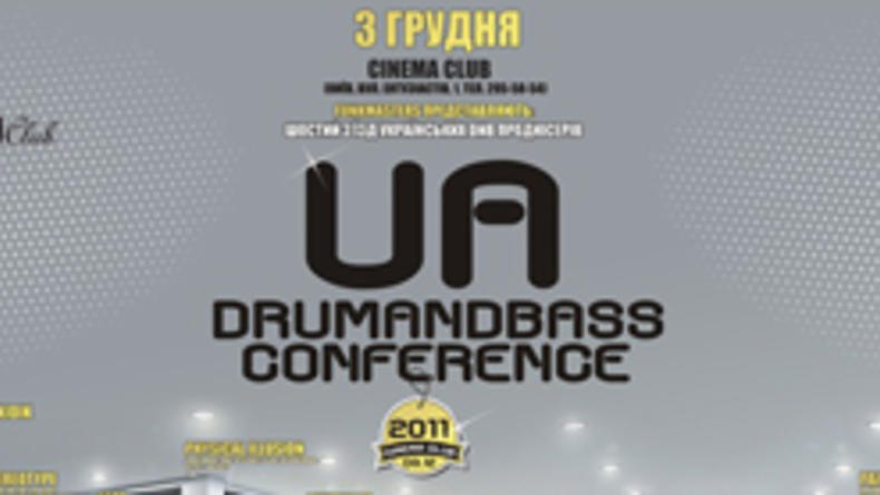 Українська Drum'n'bass Конференцiя 2011