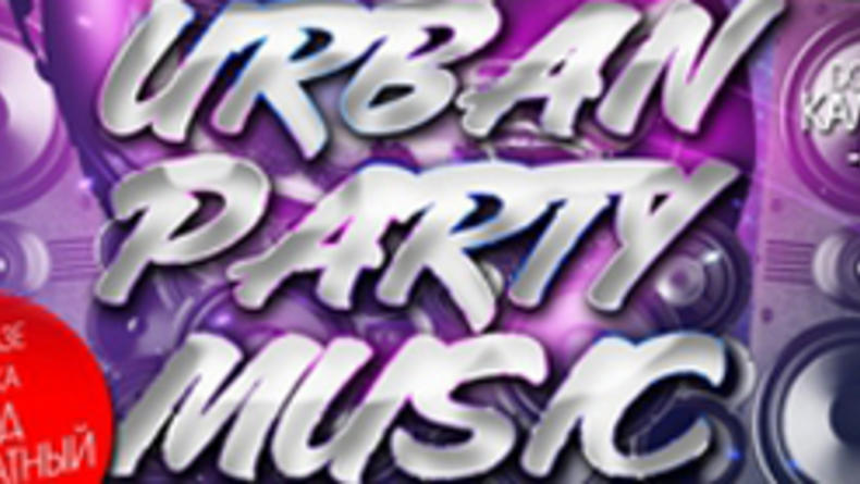 Urban Music Party