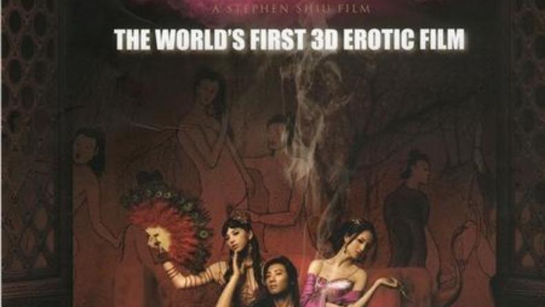 Секс и Дзен 3D: Экстремальный экстаз