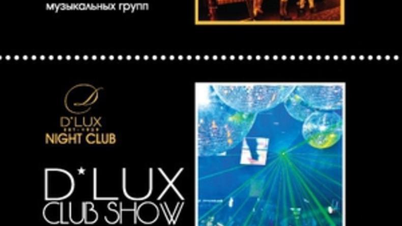D'Lux Club Show