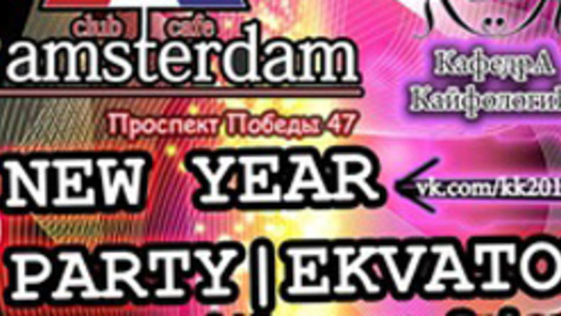 New Year Party: Ekvator