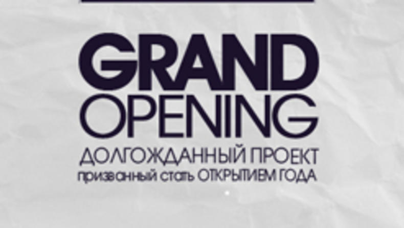 Grand Opening KOKOS Supper Сlub