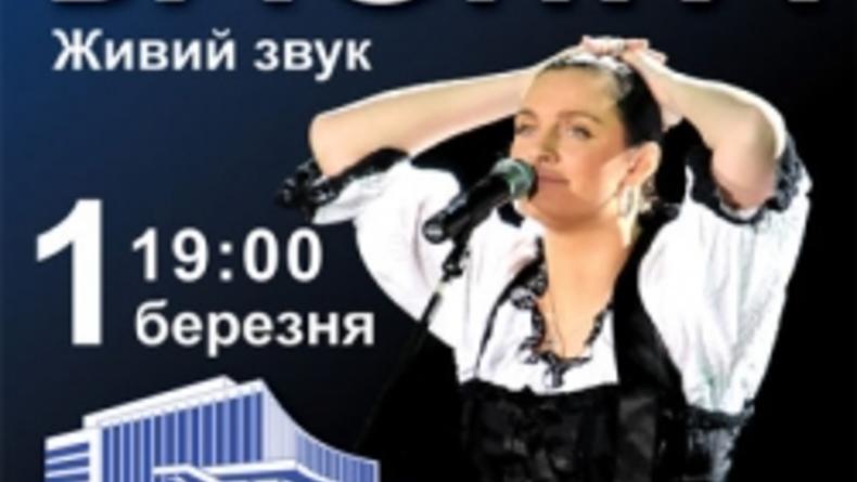 Елена Ваенга в Киеве