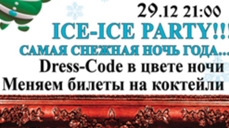 Ice-Ice Party