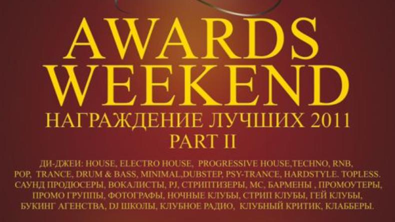 Showbiza.net Awards Weekend