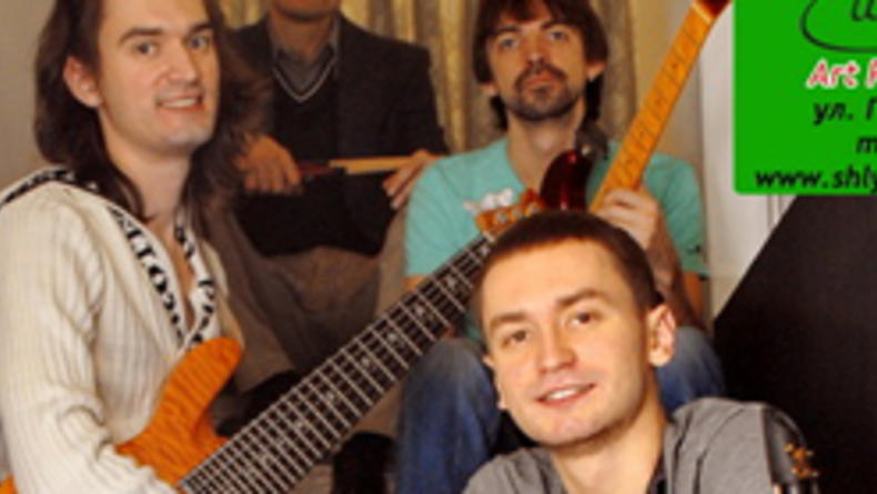 Lebedev Band