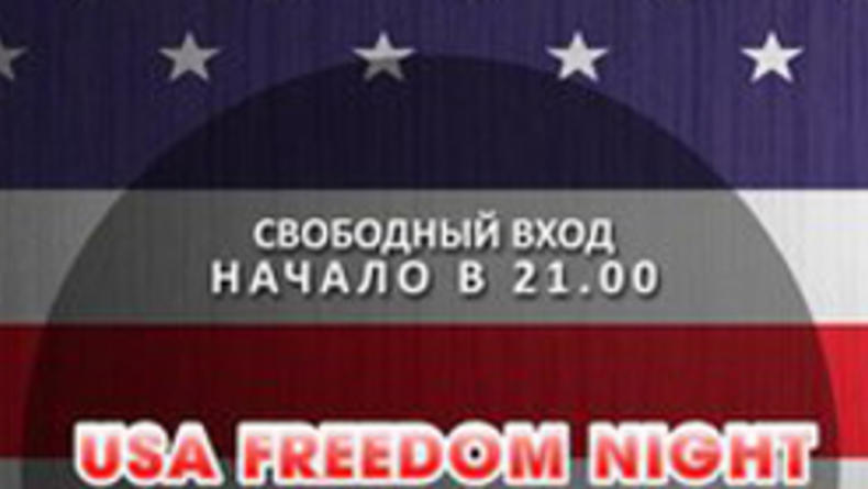 USA freedom night