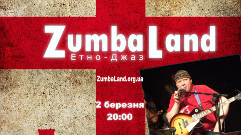 Zaza Korinteli и группа ZumbaLand в Киеве