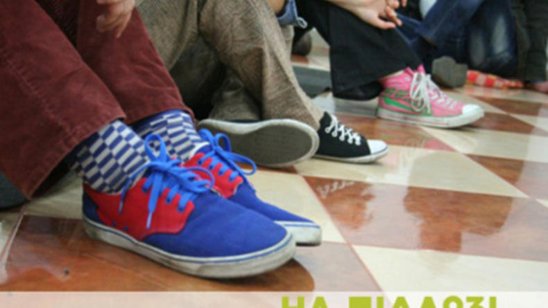 Встреча НА ПІДЛОЗІ в марте на женскую тему