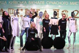 UFW: презентация проекта ARSENALE - это модно!
